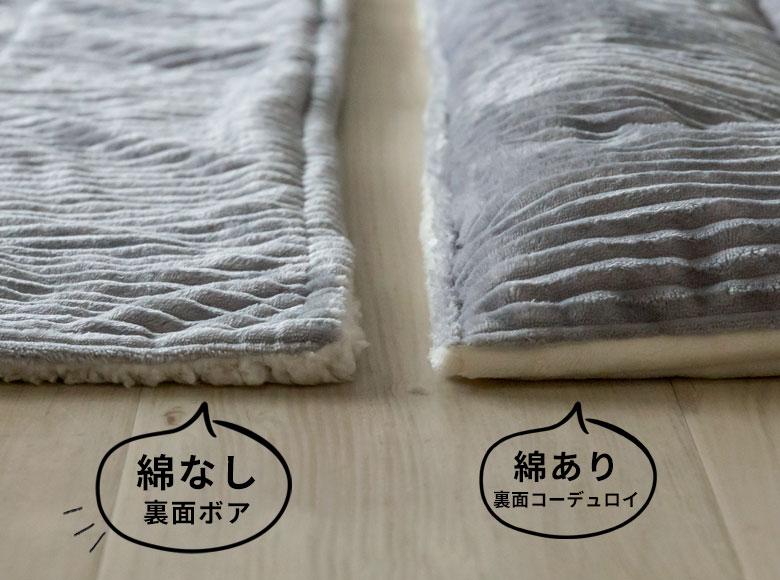 表コーデュロイで裏ボアで、薄手なのにあったかい