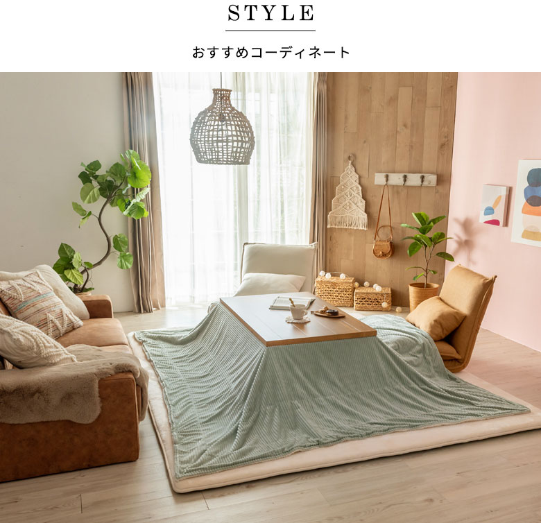 おすすめスタイル