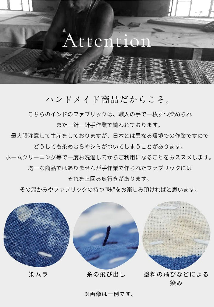 ハンドメイド商品だからこそ。