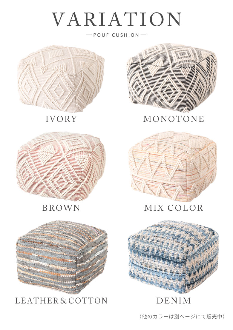 デザインのバリエーション