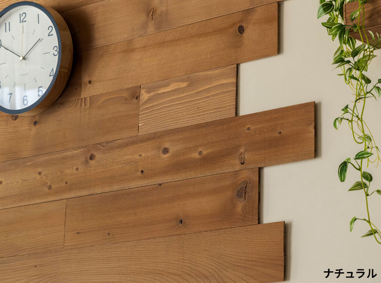 木のぬくもりをお部屋に