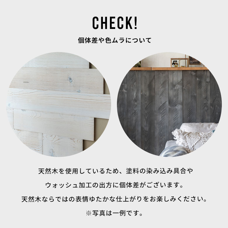 個体差について