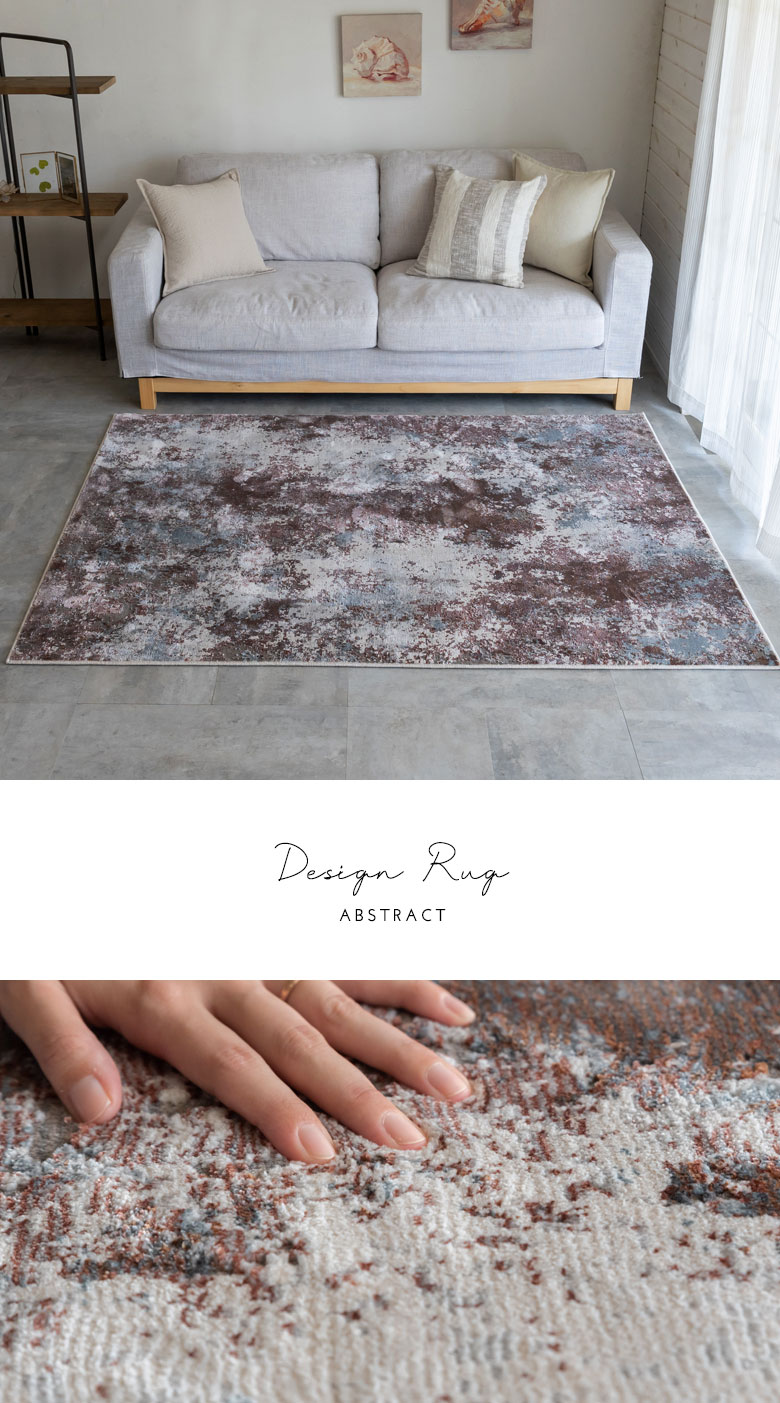 ぎゅっと目の詰まった、手触りなめらかな高品質ラグ