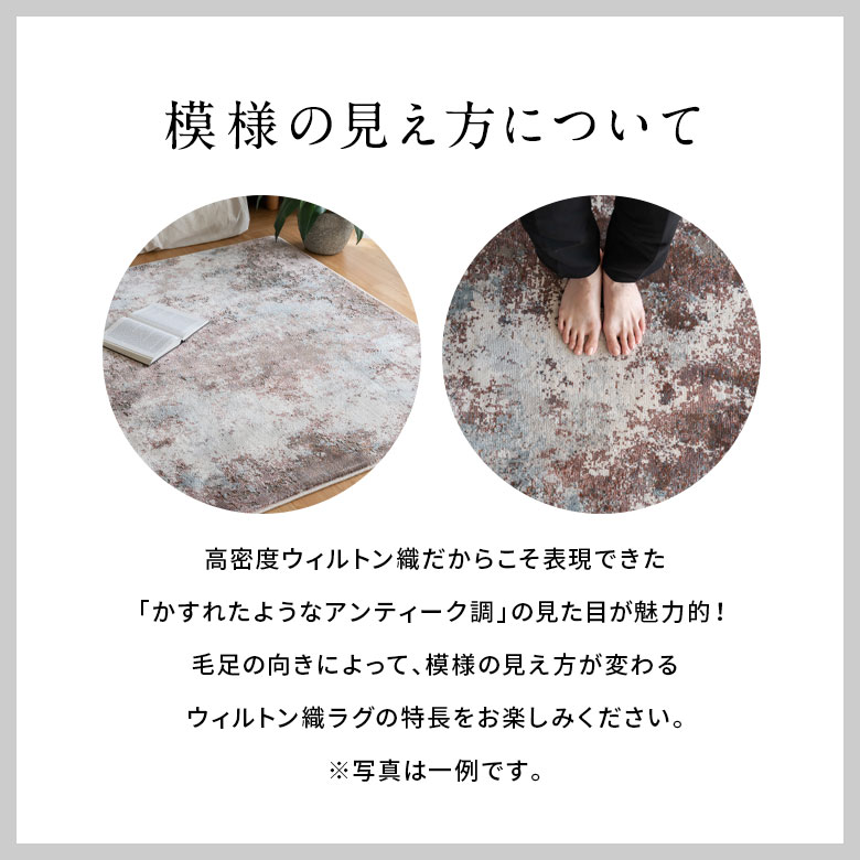 模様の見え方について