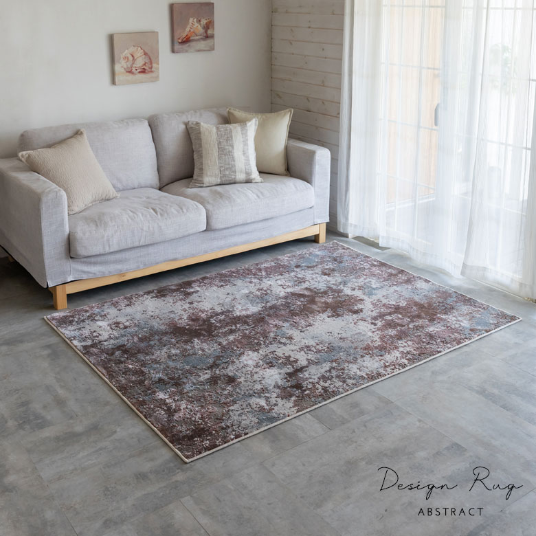 オリエンタル柄 デザインラグ