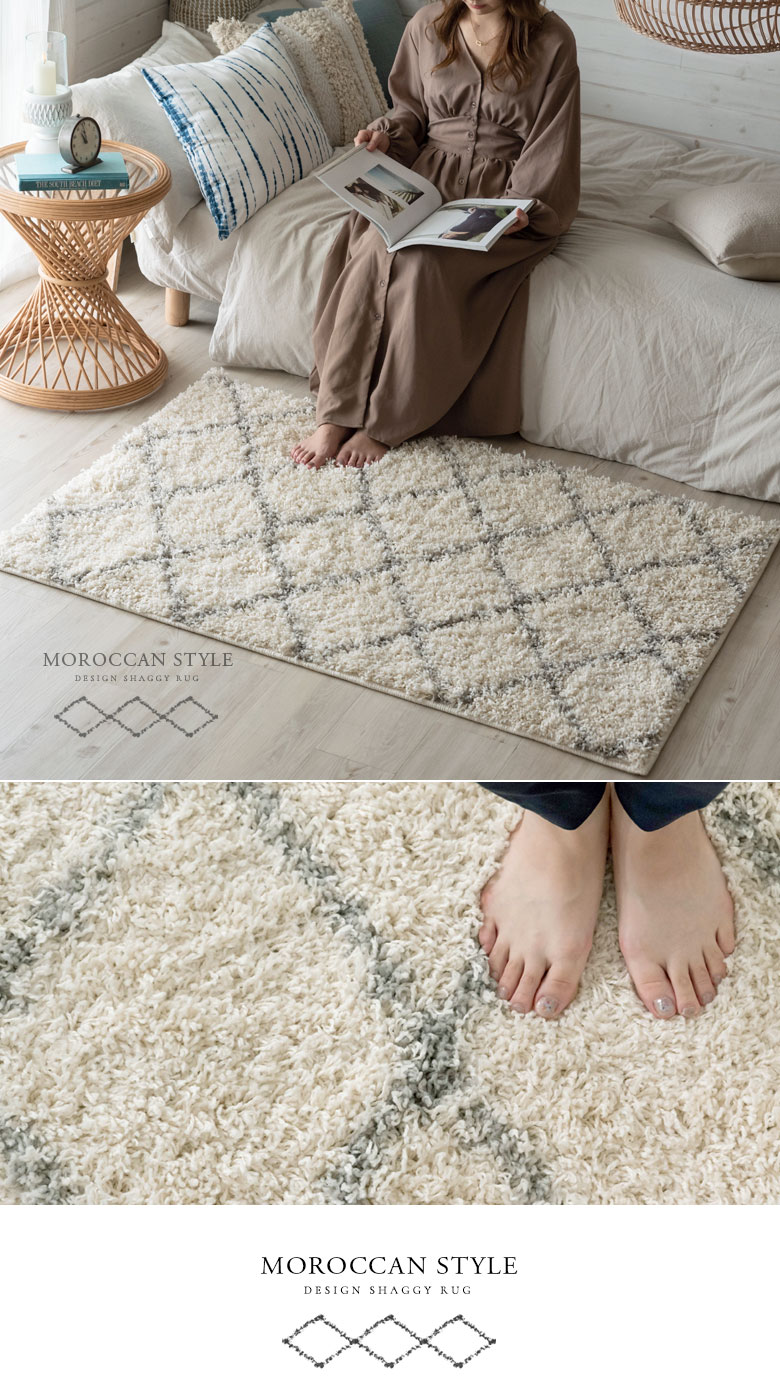 ラグ。シャギーラグ。モロッカン柄。長方形。ベニオワレン風。オールシーズン使えるラグ。