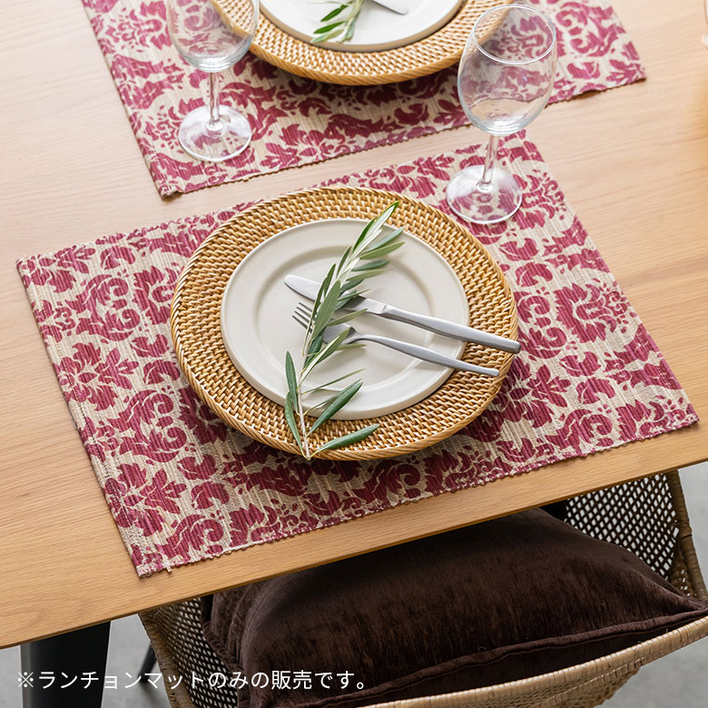 ウォーターヒヤシンスのランチョンマット ベリーレッド × ナチュラル