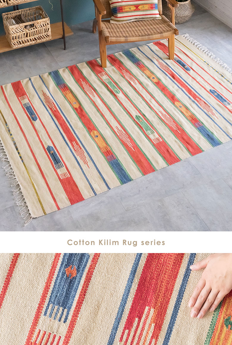 ラグ。ハンドメイド。キリムラグ。