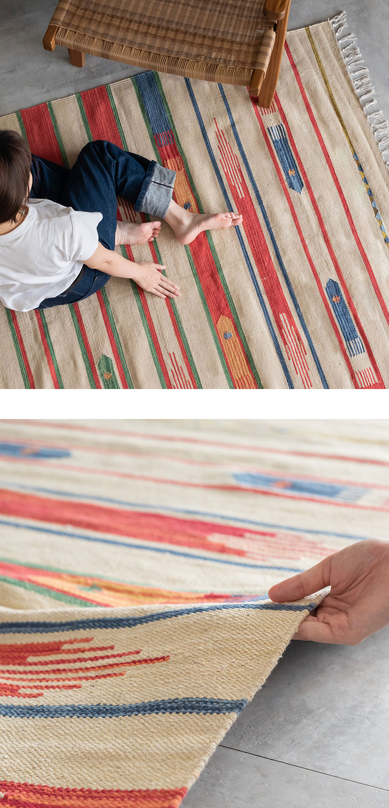 年中使えるラグ