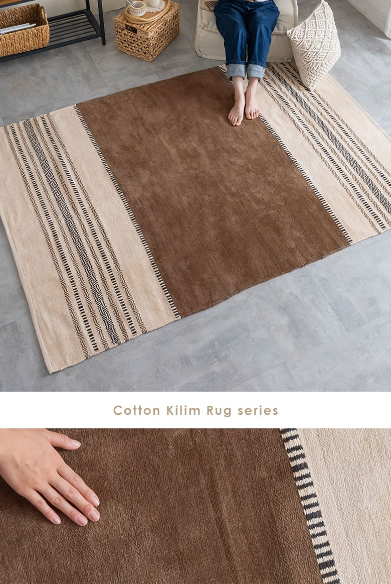 ラグ。ハンドメイド。キリムラグ。