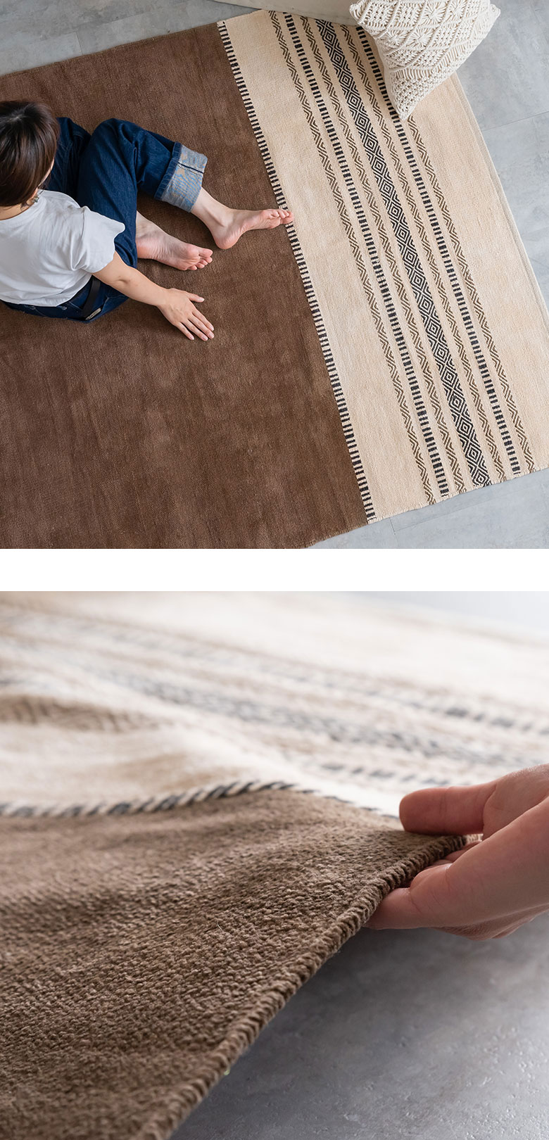 年中使えるラグ