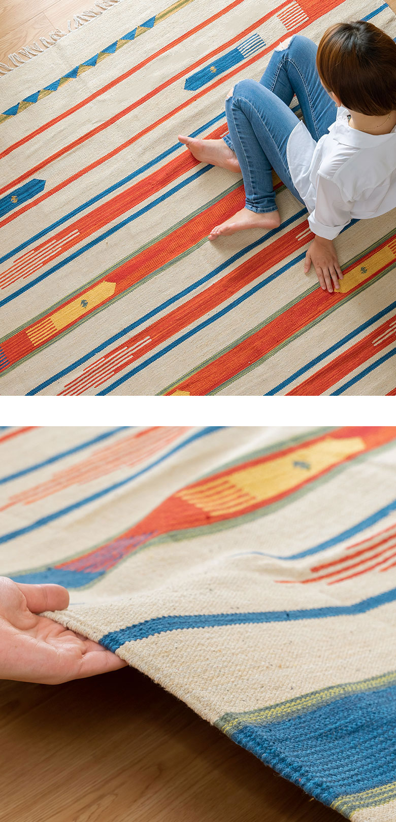 年中使えるラグ