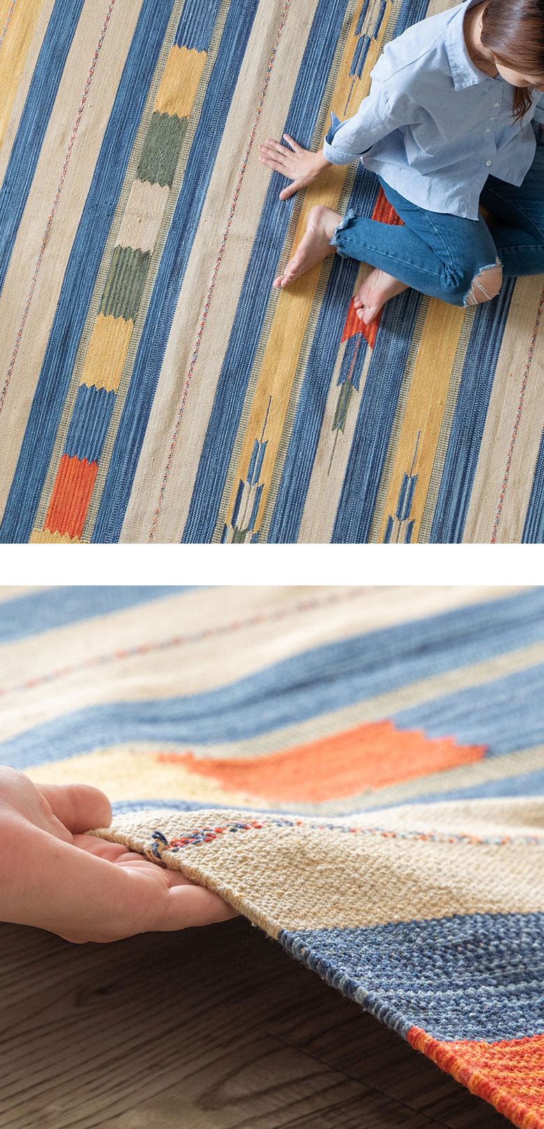 年中使えるラグ