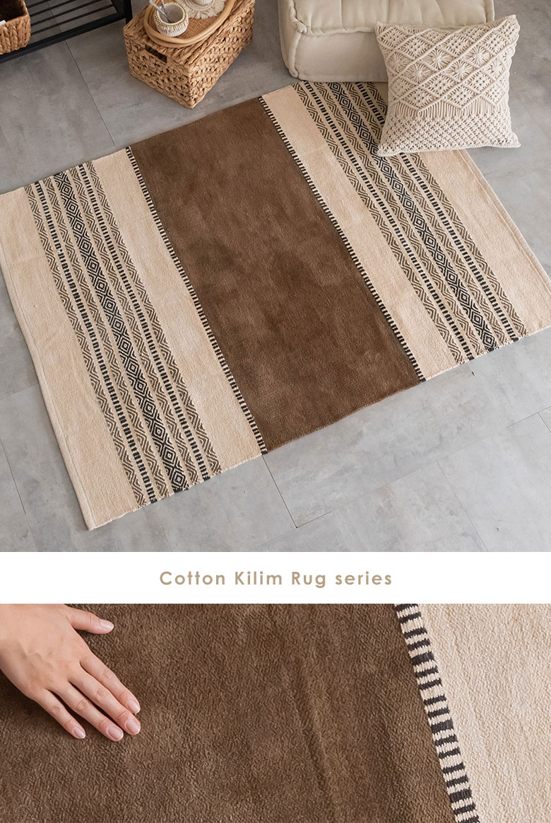 ラグ。ハンドメイド。キリムラグ。