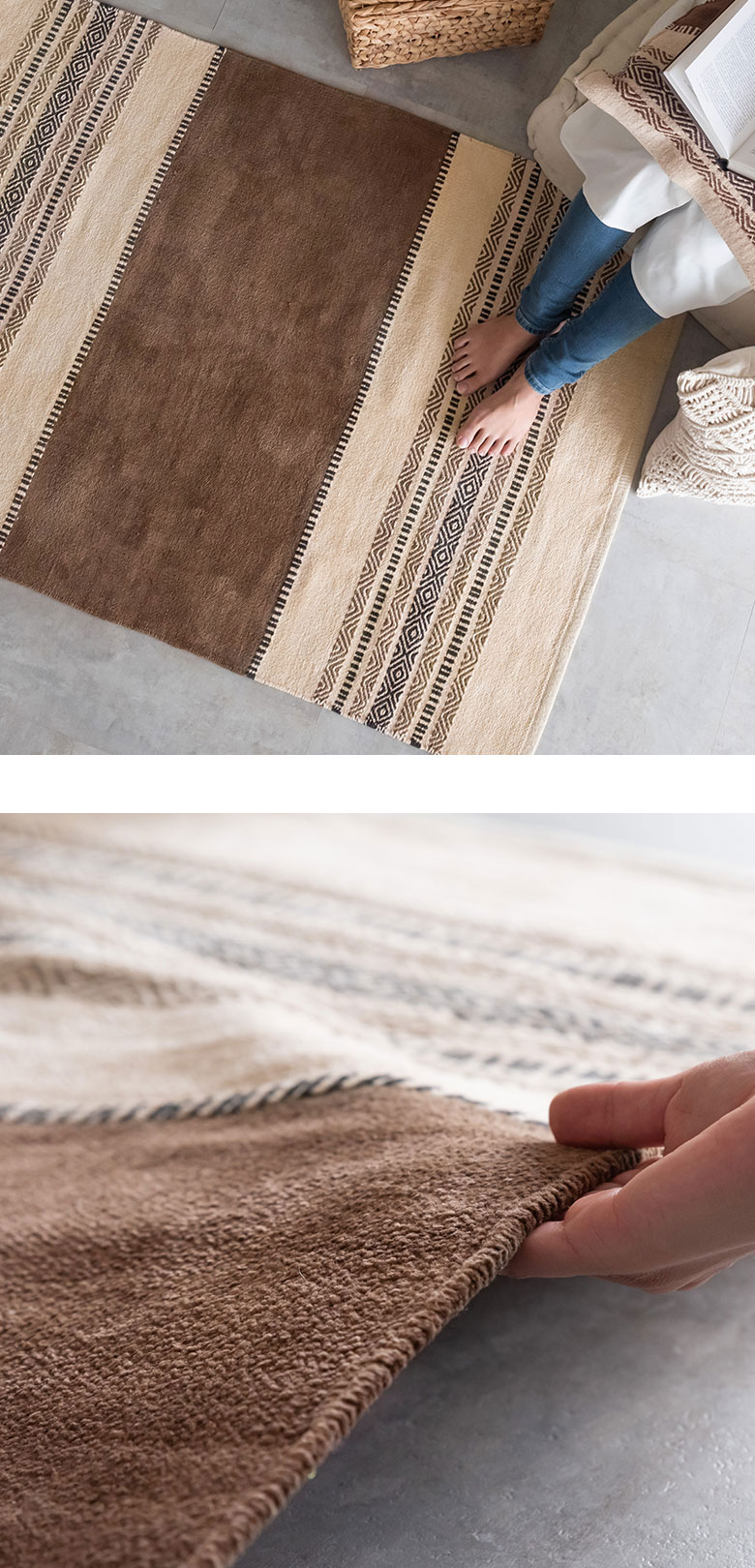 年中使えるラグ