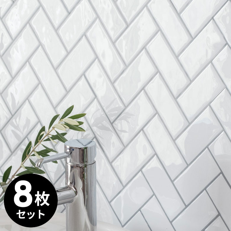 サブウェイタイルシール