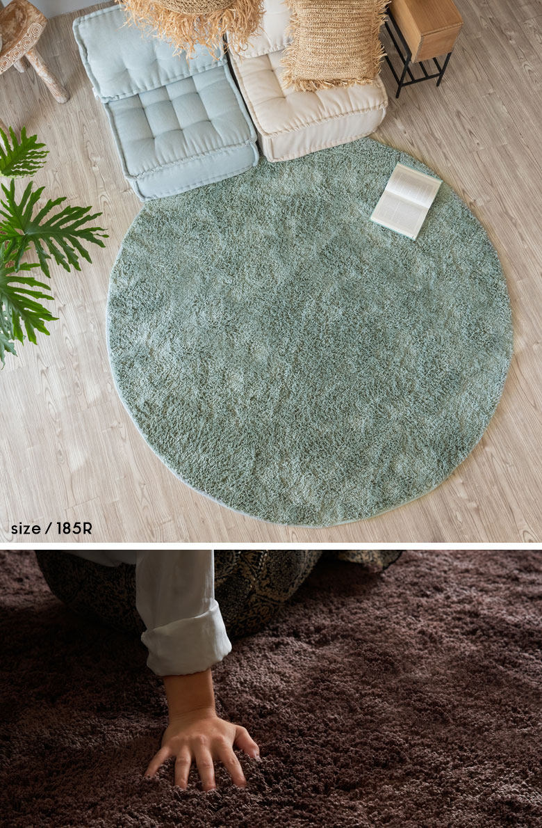 贅沢ボリュームの一年中快適なシャギーラグ