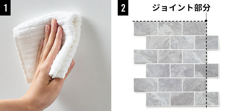 タイルシートにはジョイントの部分があります