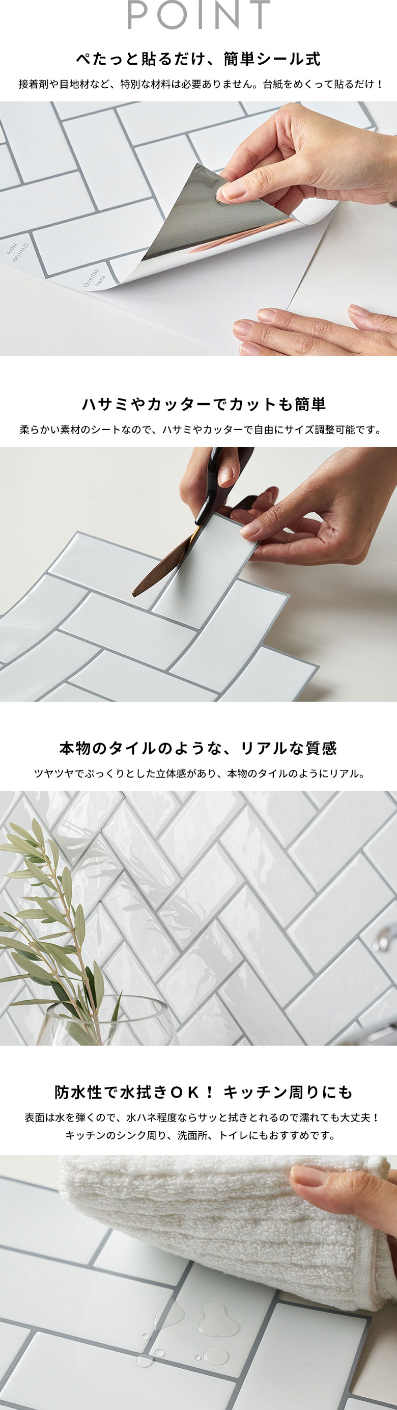 おすすめポイント