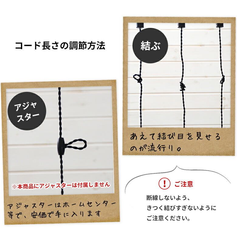 天井照明 ソケットコード ライト 照明 ヴィンテージ