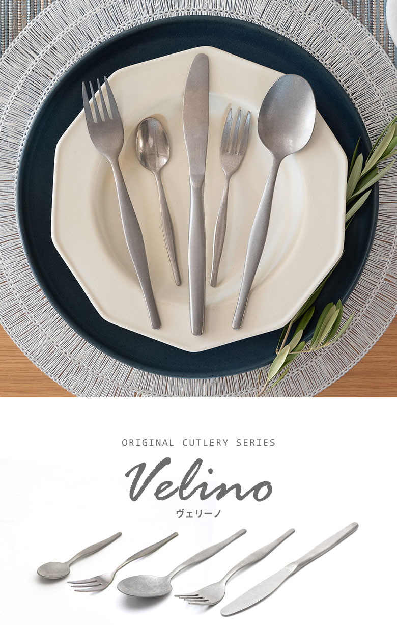 カトラリー5点セット [SILVER]