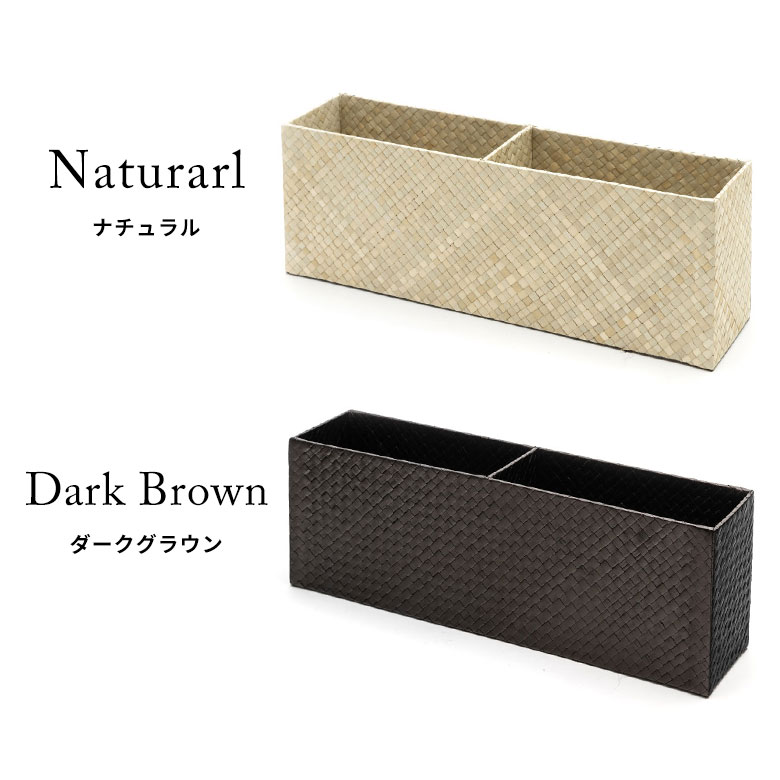 ダークブラウン ナチュラル ベージュ