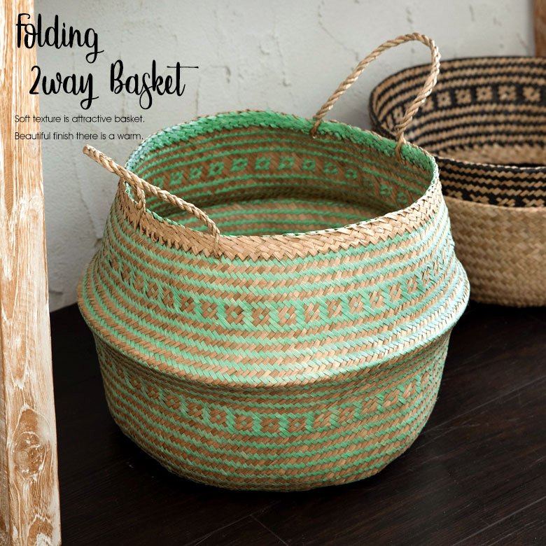 シーンにあわせて形を選べる2wayバスケット