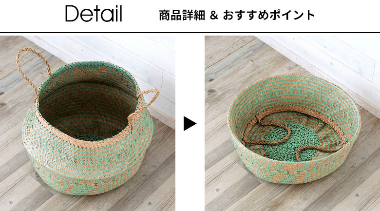 商品詳細＆おすすめポイント