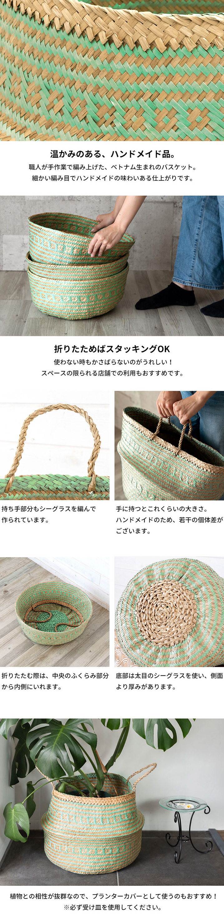 ベトナム生まれのハンドメイド品
