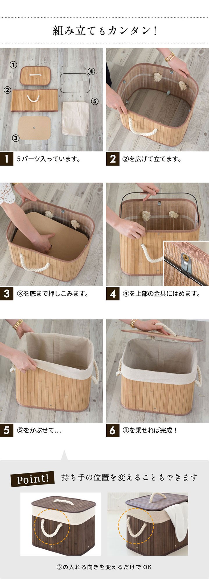 竹のいいところ。軽くて丈夫。抗菌、消臭効果あり。インテリアとの相性抜群。