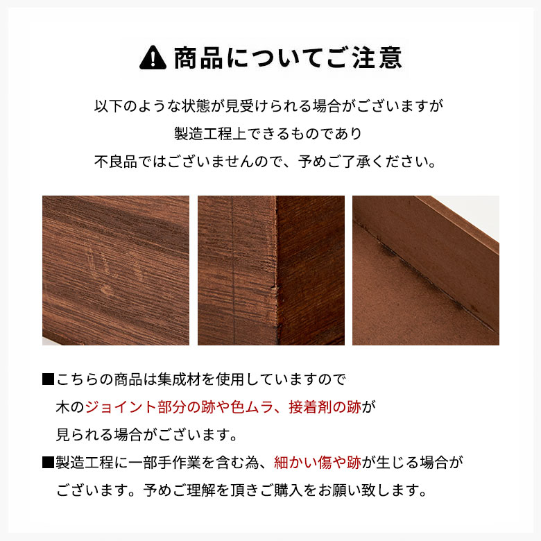 ハンドメイドのため以下のような状態が見られる場合がございます