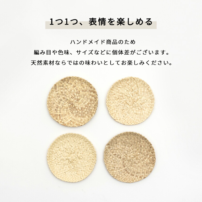 編み目、サイズ、色味、模様に個体差がございます