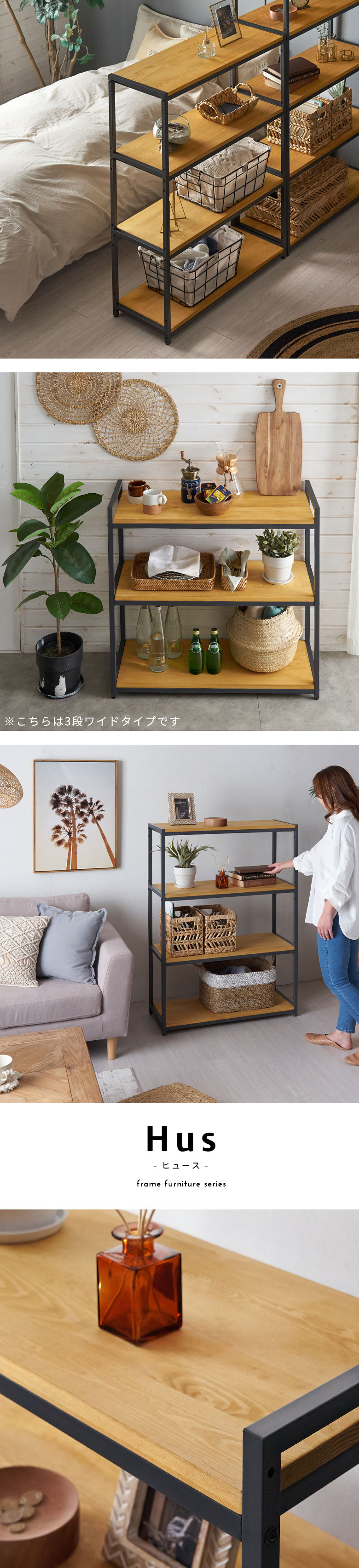 ナチュラルな天板と、ベーシックなフレーム