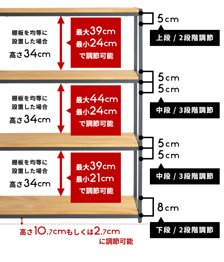 目的に応じて高さ調整が可能
