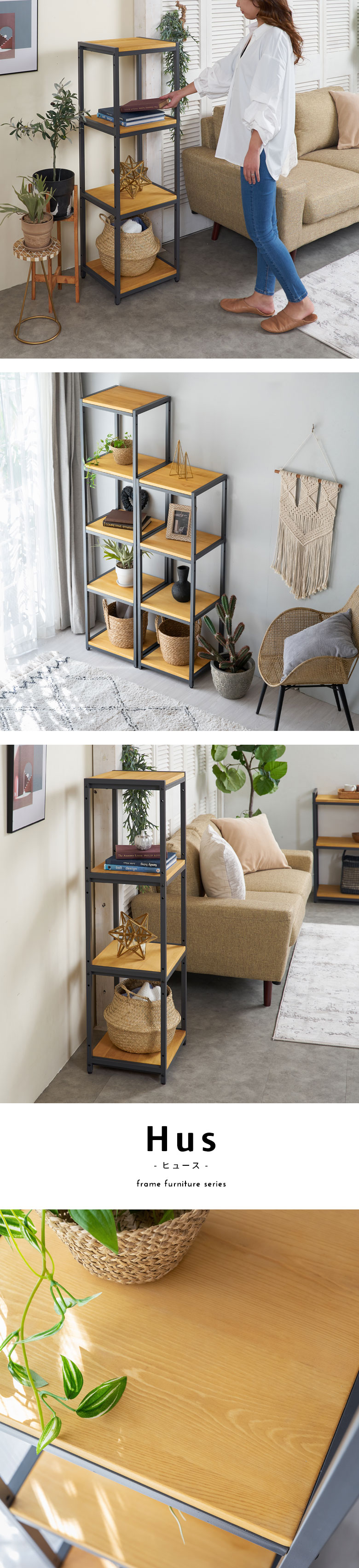 ナチュラルな天板と、ベーシックなフレーム