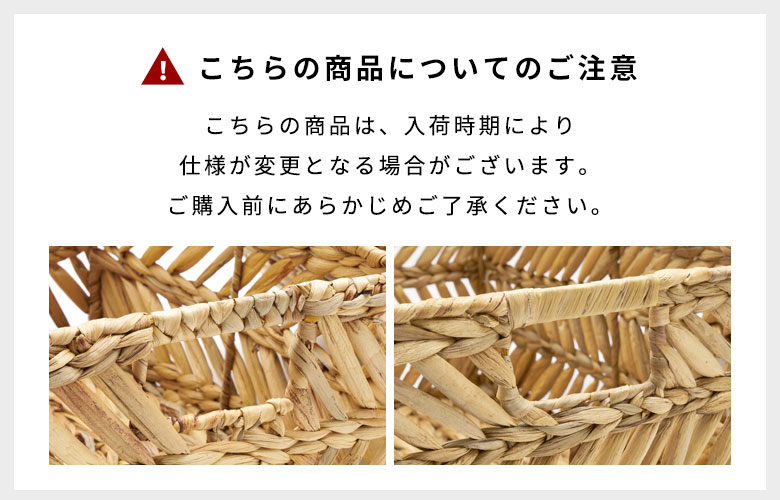 入荷時期により仕様変更の場合がございます