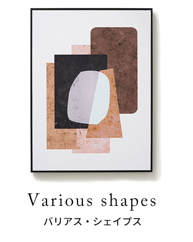 アートパネル The Browns フレーム付き 海外インテリア 幅30×高さ40cm