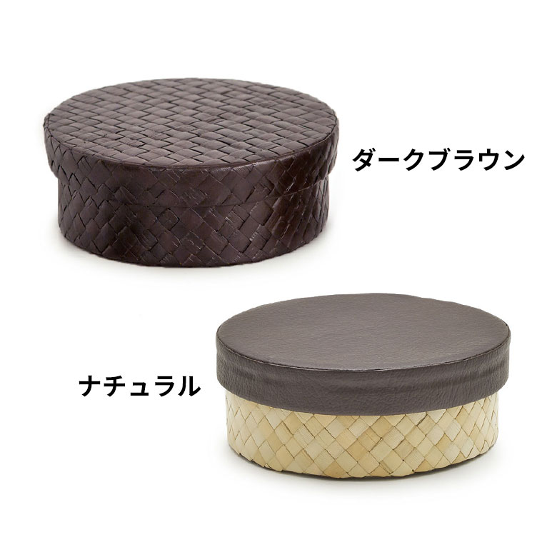 ダークブラウン 茶色 ナチュラル ベージュ