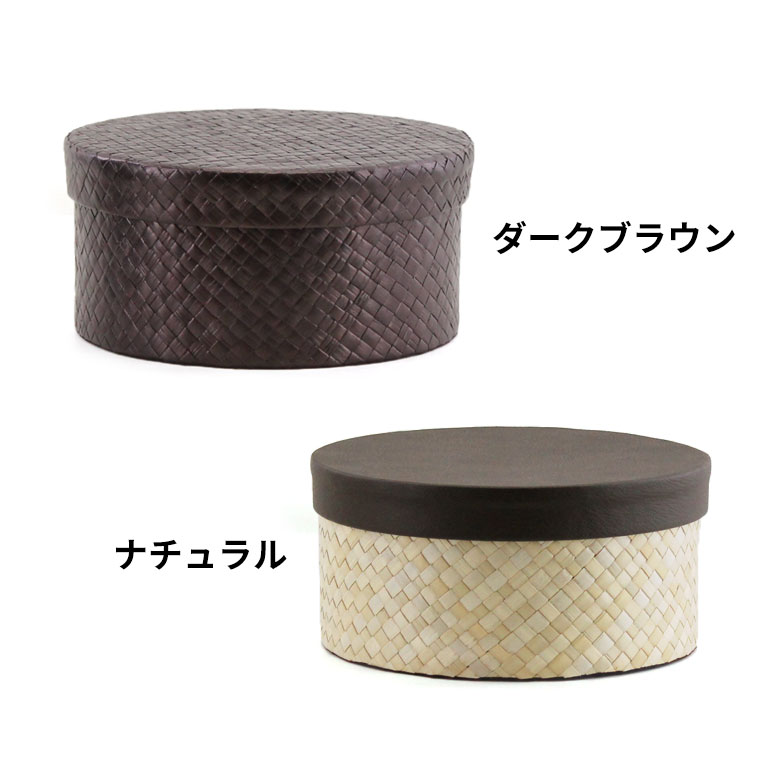 ダークブラウン 茶色 ナチュラル ベージュ