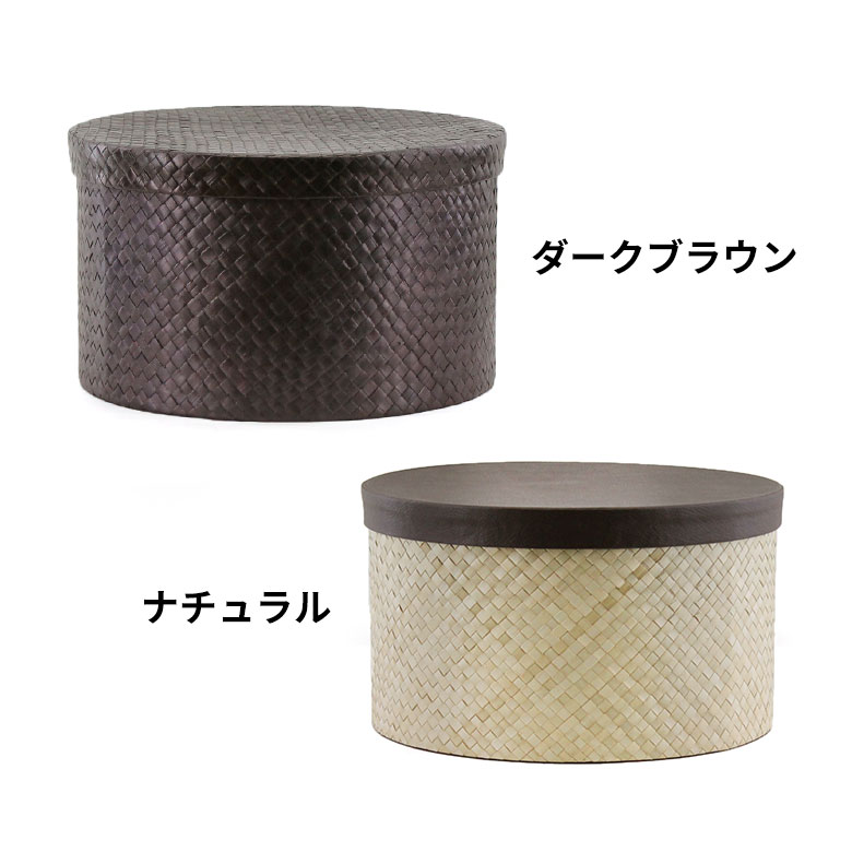 ダークブラウン 茶色 ナチュラル ベージュ