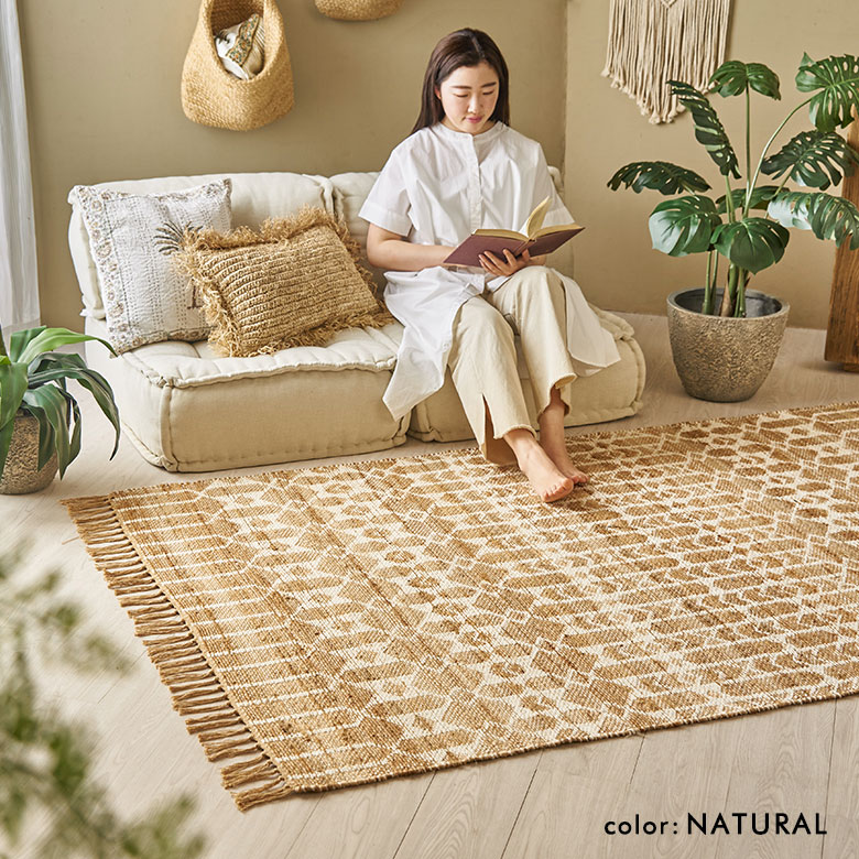 シェニールコットン＆ジュートラグ