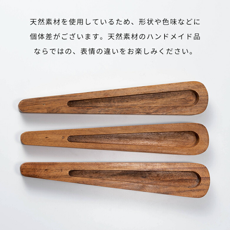 個体差 ハンドメイドならではの表情の違い