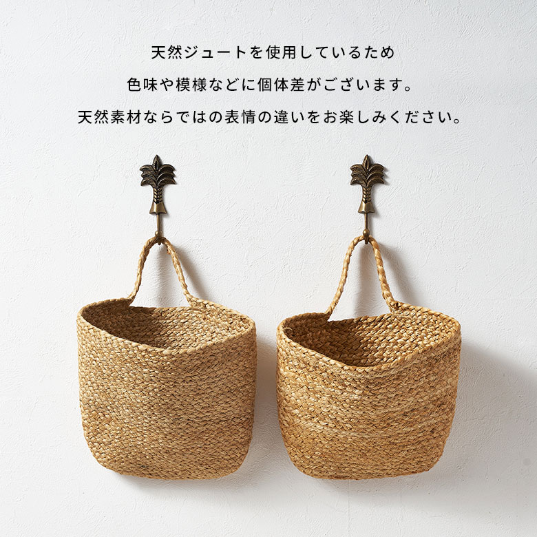 壁掛け 壁面収納 バスケット