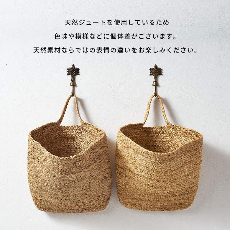 壁掛け 壁面収納 バスケット