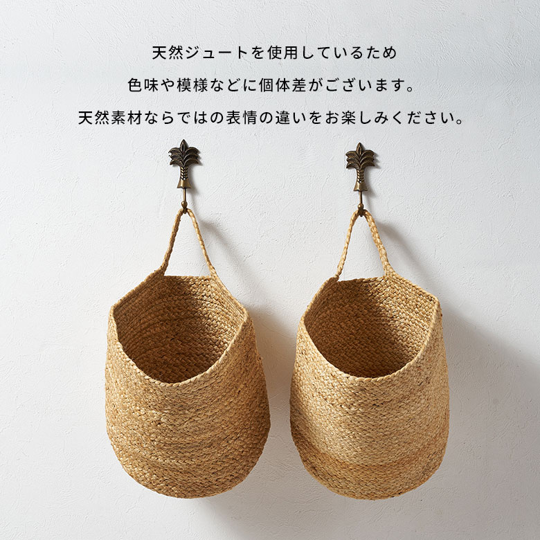 壁掛け 壁面収納 バスケット