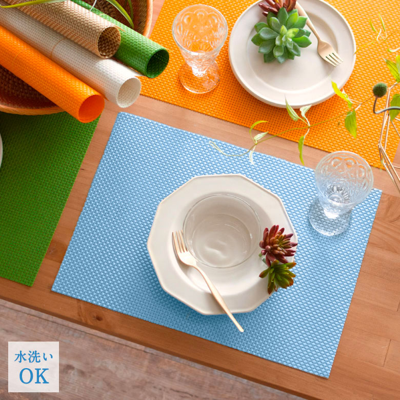 水洗いOKのスクエア型ランチョンマット。