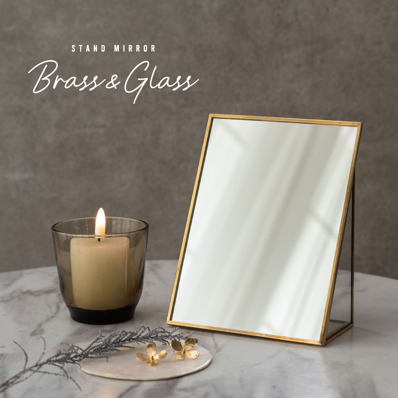 真鍮フレームのスタンドミラー