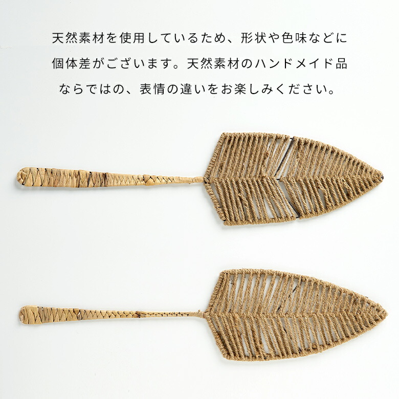 個体差 ハンドメイドならではの表情の違い