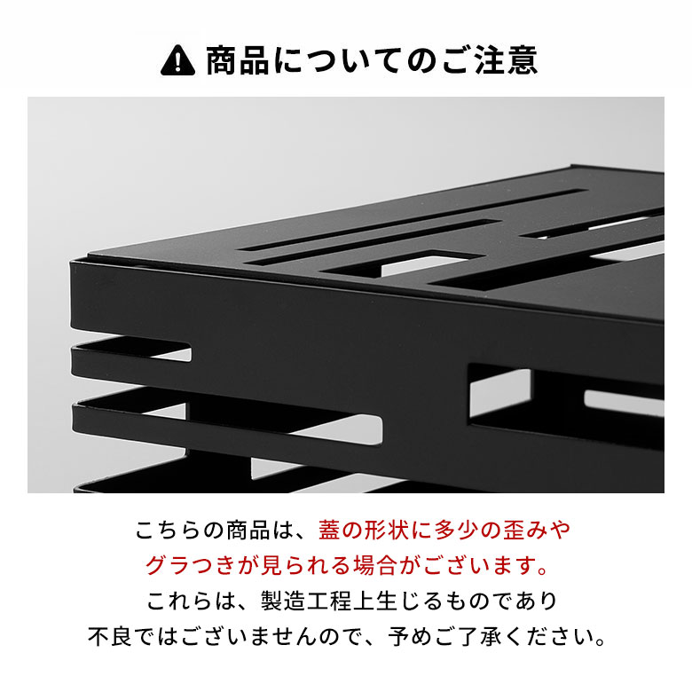 色味や形状の個体差