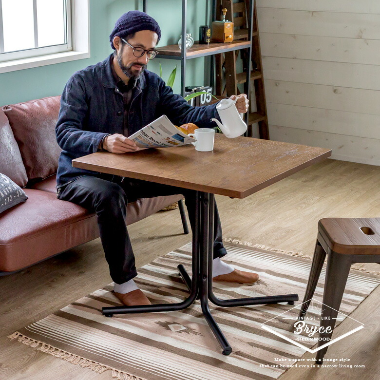 憧れのラウンジスタイル 天然木オークのカフェ風テーブル